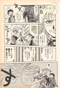 [Oka Kuzira] Nozomu-kun no nozomazaru kankei