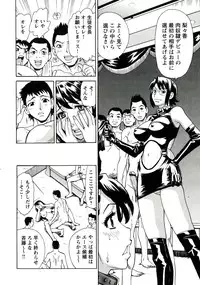 [Makibe Kataru] Innyuu Mazo Oyako