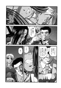 [Shion] Bakuetsu no Toriko Ingokushi