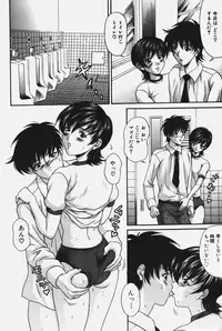 [Amano Hidemi] Charm