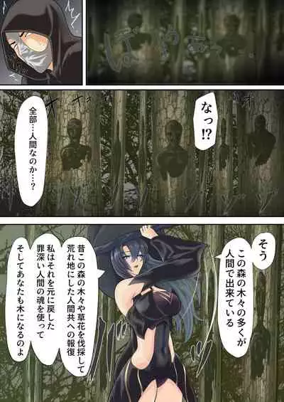 Isekai de nara Warui Onna wa Okashi Houdai nano kamo shirenai 2