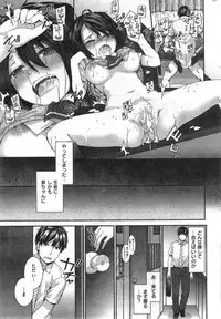 COMIC Kairakuten 2014-09