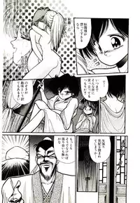 [Cremutsu Cule] Q's COMIC