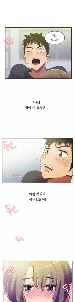 One Room Hero Ch.1-39