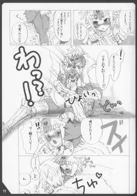 (C78) [Team Kihara (Mojarin)] Mitsurin no Arashi Daisakusen (Monster Hunter)