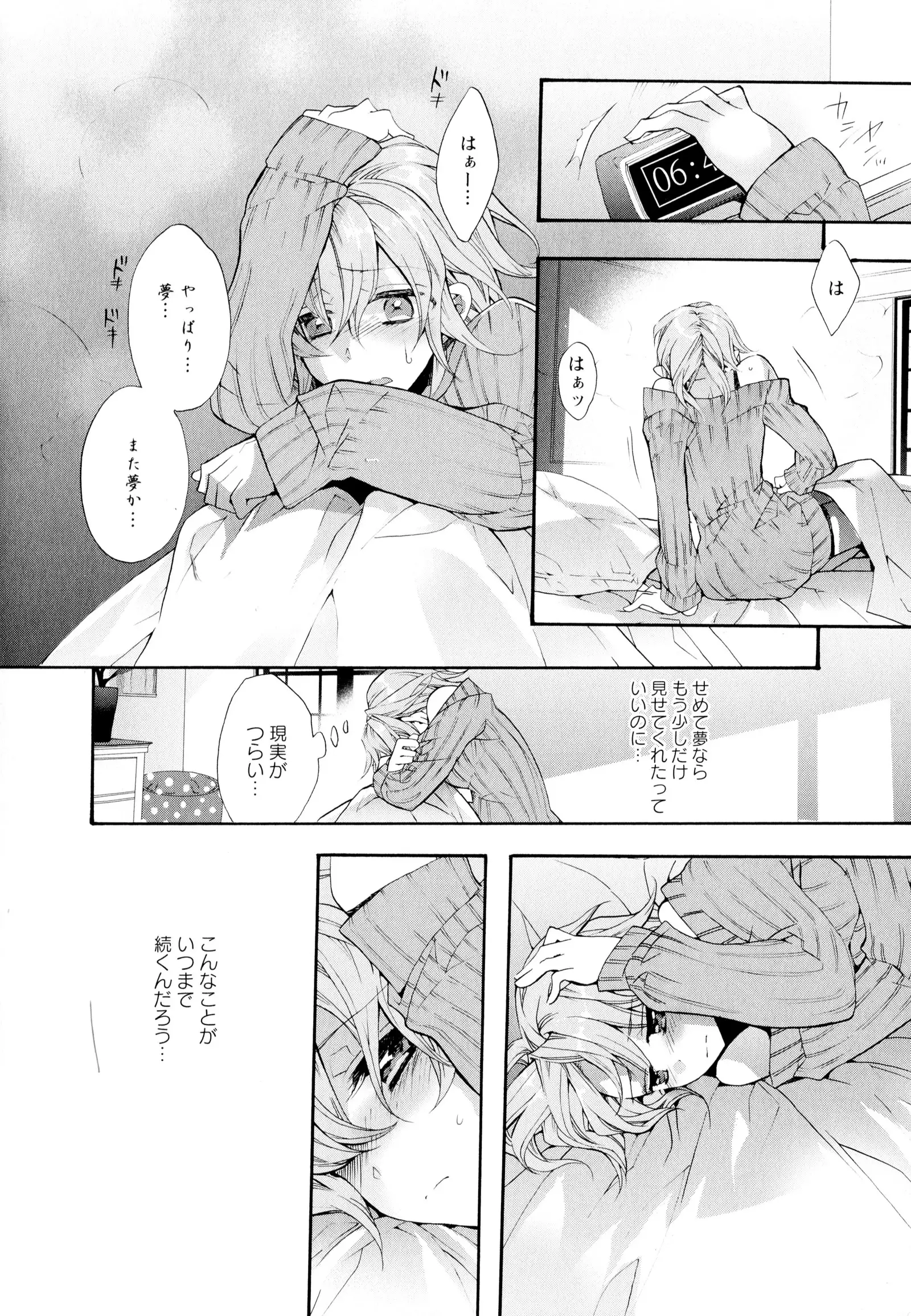 彩百合 Vol.6
