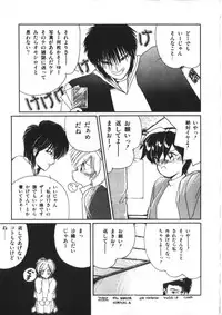 [Morinaga Mizuki] Binetsu Shoujo Cosmos Gumi