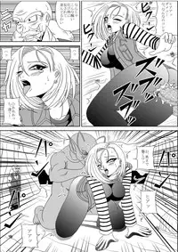 [Pyramid House (Massuruman)] Momster Fuck! (Dragon Ball Z)