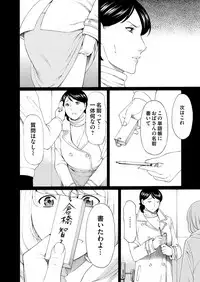 COMIC Magnum Vol. 68