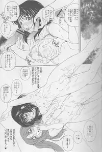 (C80) [Fukumaden] PRETTY BITCH BABIES 02 (Minami-ke)