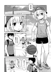 COMIC LO 2018-01 [Digital]