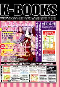 Comic LO 2009-05 Vol. 62