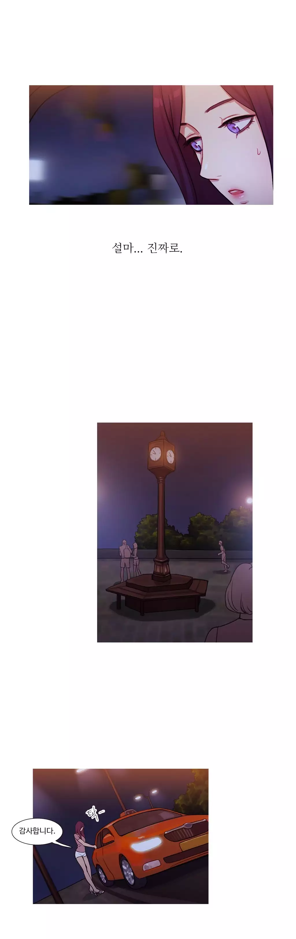 Scandal of the Witch Ch.0-34