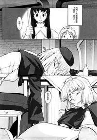 [A-10] Load of Trash Kanzenban Ch. 1-13 [Chinese] [沒有漢化]