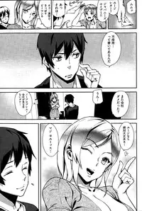 COMIC Kairakuten 2014-12