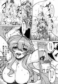 COMIC Momohime 2008-02