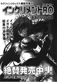 COMIC AUN 2008-04 Vol. 143