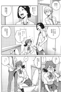 COMIC HOTMiLK 2012-01