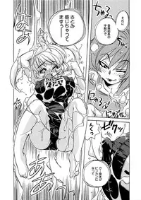 COMIC XO 2009-08 Vol.39