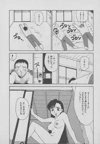 [Karma Tatsurou] Kogarashi Tights man