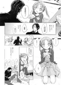 COMIC LO 2011-12 Vol. 93