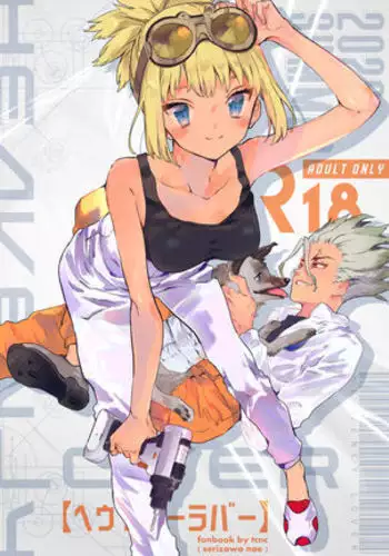 HEAVENLY LOVER(dr stone ]sample