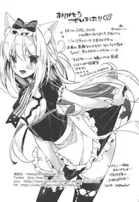 (Kiminozo Roman 3) [Mushaburu (Various)] Kekkon Doumei (Azur Lane)