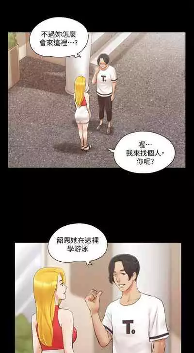 【周五连载】协议换爱（作者：遠德） 第1~64话