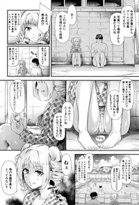 COMIC Mugen Tensei 2017-04 [Digital]