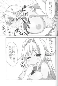 (C84) [BlueMage (Aoi Manabu)] Muromi Konkatsu (Namiuchigiwa no Muromi-san)