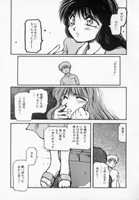 [Akiba Nagi] Houkago