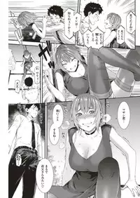 COMIC Shitsurakuten 2018-12 [Digital]