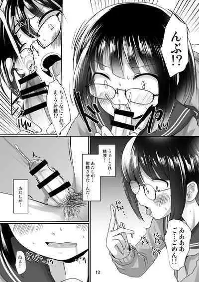 Manken Joshi wa Kyoumi ga Aru