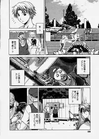 Comic Megastore 2003-12