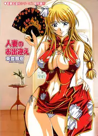 Comic Bazooka DEEP 2007-11 Vol.3