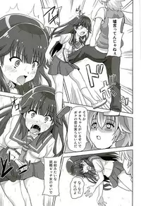 [Kuroi Mono (Akadama)] Kurohon 2 (Haruchika)