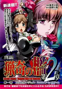 COMIC XO 2009-07 Vol. 38