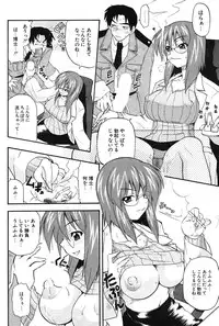 COMIC Potpourri Club 2004-06