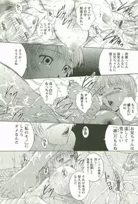 [Maami] HHHH - Four H
