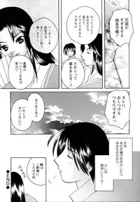 [Anthology] Monzetsu Reijou Musebinaki Ojousama Ryoujoku Anthology