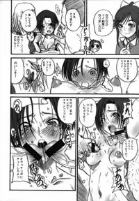 (C77) [OVACAS (Hirokawa Kouichirou)] Love Style (Love Plus)