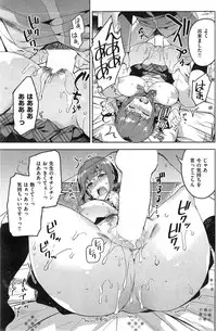 COMIC Kairakuten BEAST 2015-04