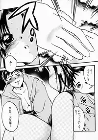 [Nyanko MIC] Lollipop Candy