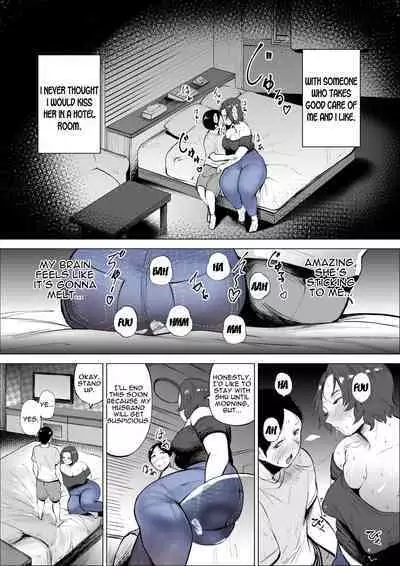 Jeans wa Iteru Kowakute Nigate dakedo Megutai na Tomodachi no Okaa-san