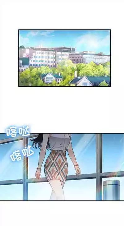 由莉的秘密1-60 中文翻译 （更新中）