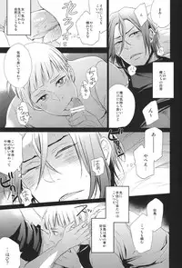 (GOOD COMIC CITY 20) [UZSK (Uzui)] Samezuka Gakuen no Nichijou (Free!)