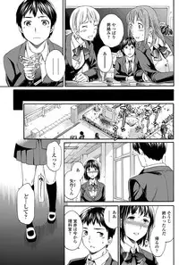 COMIC Penguin Celeb 2012-02 [Digital]