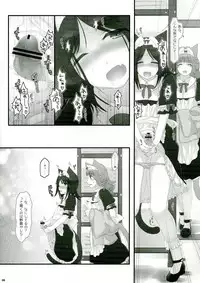 (Futaket 9.5) [Samurai Ninja GREENTEA] Neko Maid Gyoumu Nisshi