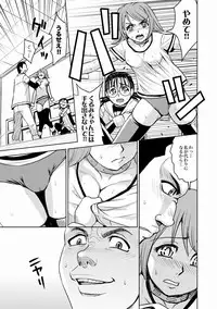 COMIC XO Zetsu! Vol.21 (Digital)