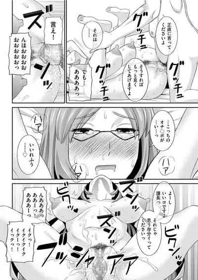 Men's Gold 2022-01 [Digital]